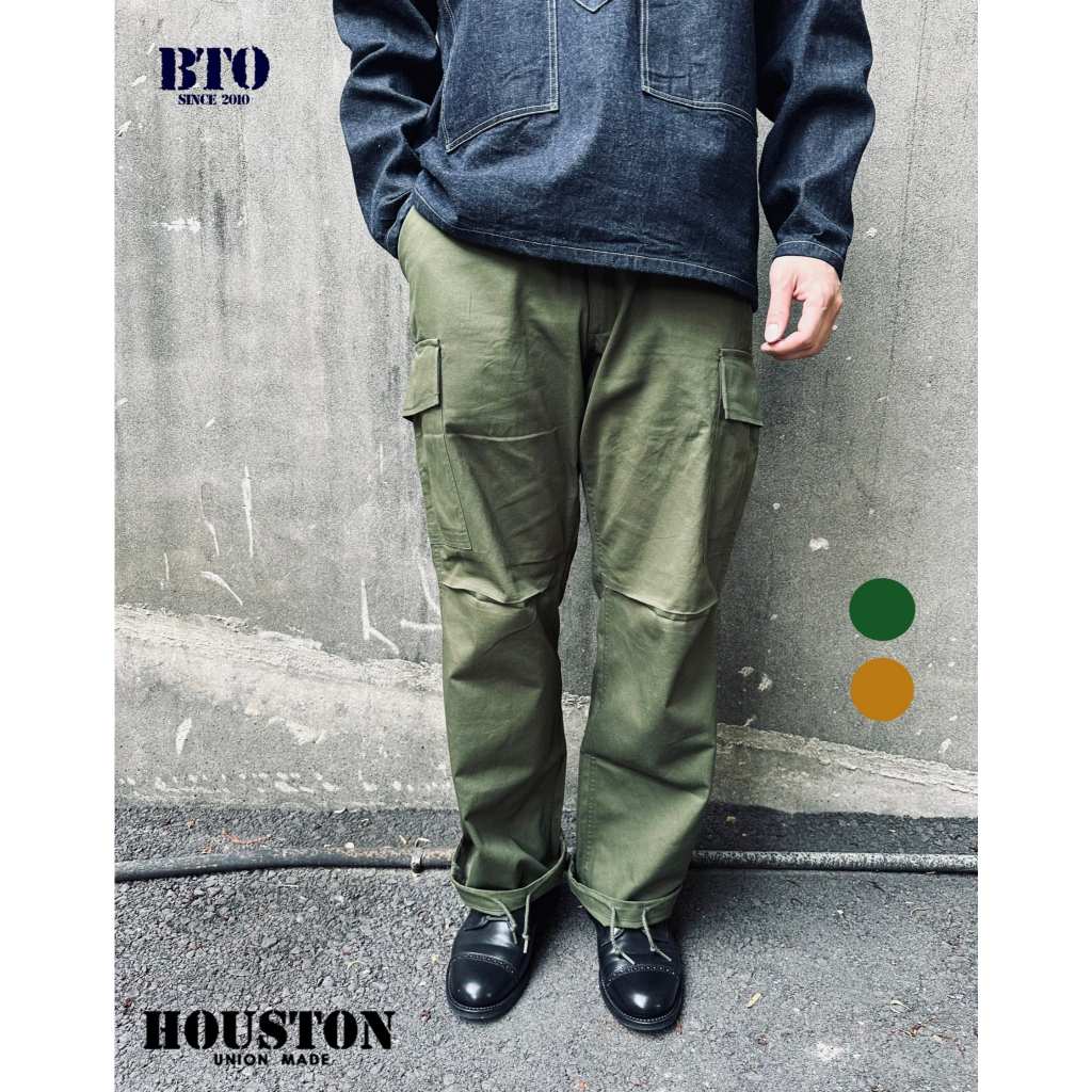[BTO] 日本【HOUSTON】軍事風格老牌 BDU 多口袋軍褲工作褲戰術長褲