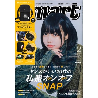 現貨 全新未使用 日本雜誌附錄不含雜誌 A BATHING APE 肩揹包