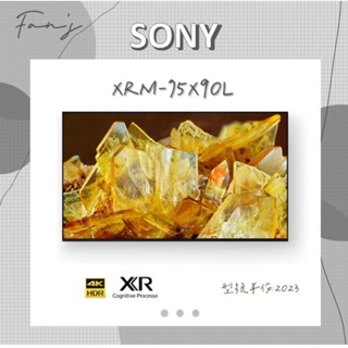 SONY XRM-75X90L 含運+基本安裝 75吋 4K 電視