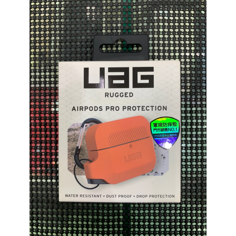［日進網通］AirPods Pro 一代 UAG 軍規防摔殼 保護套