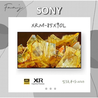 SONY XRM-85X90L 含運+基本安裝 85吋 4K 電視