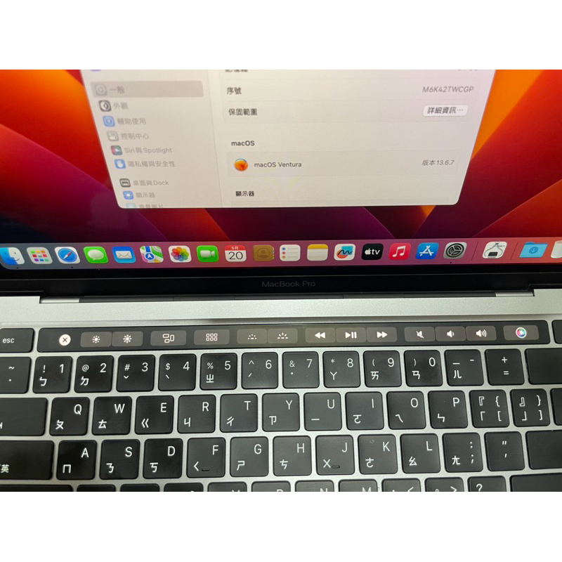 蘋果原廠公司貨 MacBook Pro 特規 13吋 2022年 M2晶片 24G/1TB 灰色 A2338