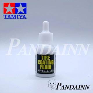 (Pandainn) TAMIYA 田宮 87220 模型橡膠輪胎專用亮光蠟 模型用