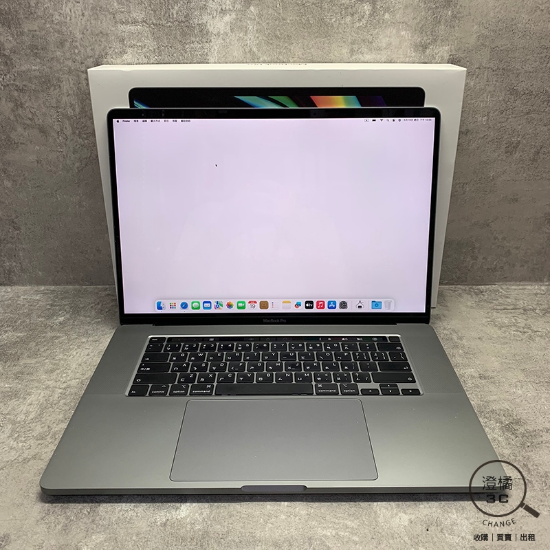 『澄橘』Macbook Pro 16吋 2019 i7-2.6/16G/512GB 灰《3C歡迎折抵》A69251