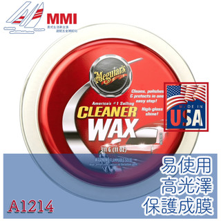 Meguiar`s A1214 三合一 科技蠟(固態) 11oz Cleaner Wax-Paste