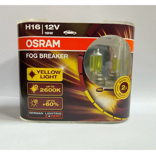 【晴天】OSRAM 終極黃金 H16 12V19W 2600K FOG BREAKE 汽車大燈 燈泡 歐司朗