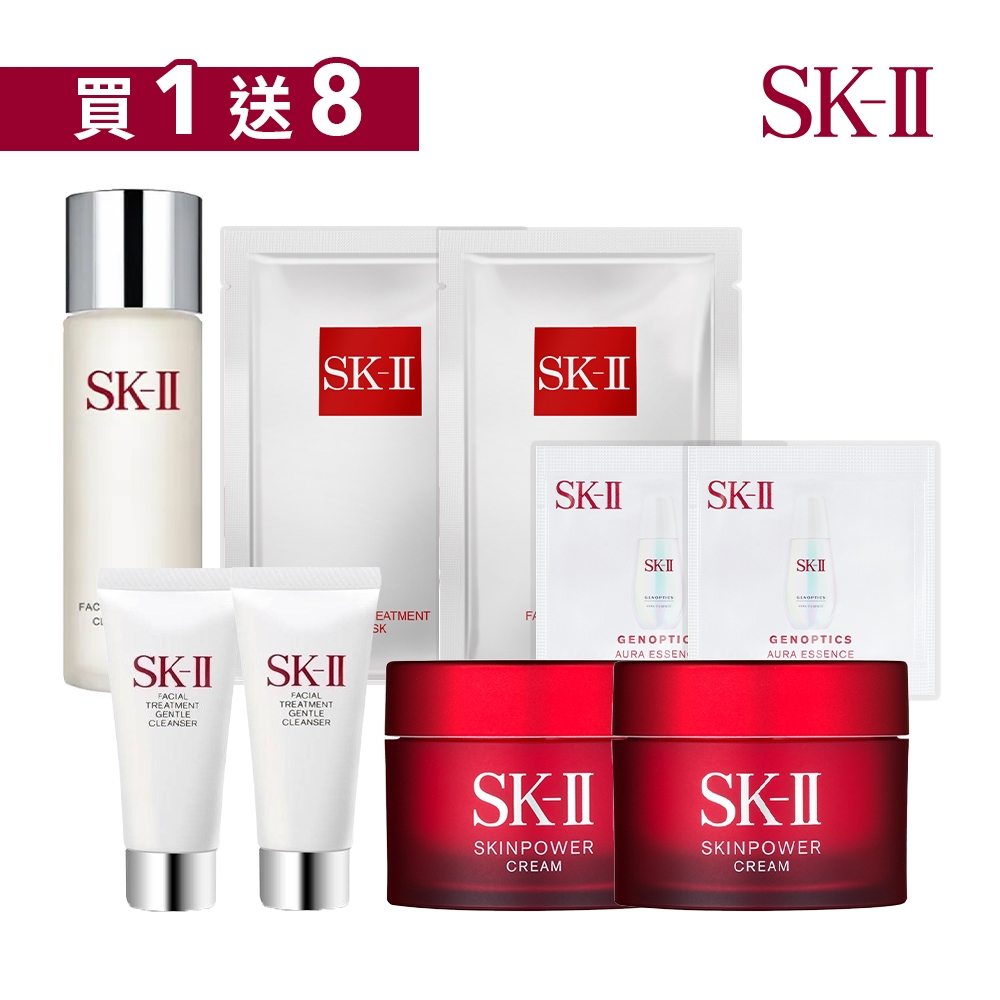 【即期】SK-II SK2 亮采化妝水230ml+潔面乳20g*2+活膚霜15g*2+面膜*2+淨白精華0.7ml*2