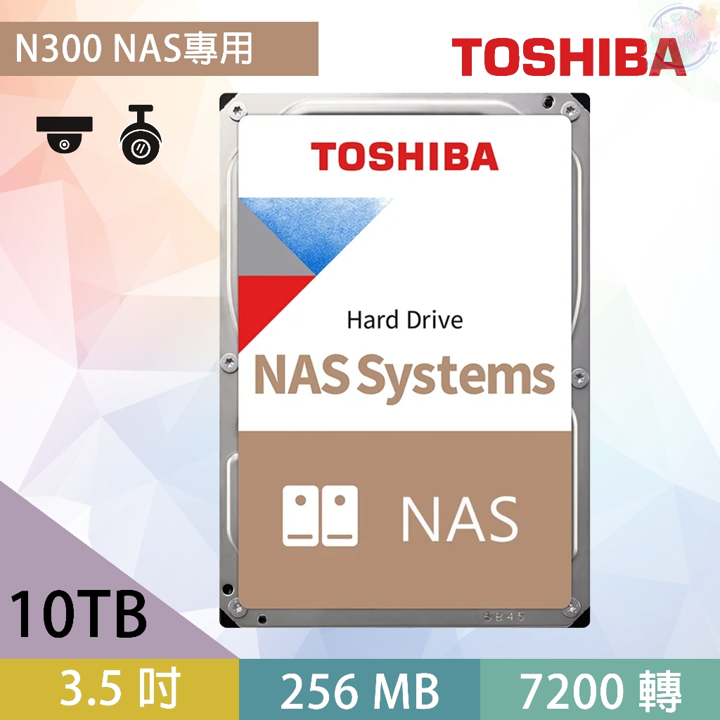 【小管家商城】Toshiba東芝【N300 NAS碟】10TB 3.5吋HDD硬碟/儲存裝置/內接式硬碟【限時下殺】