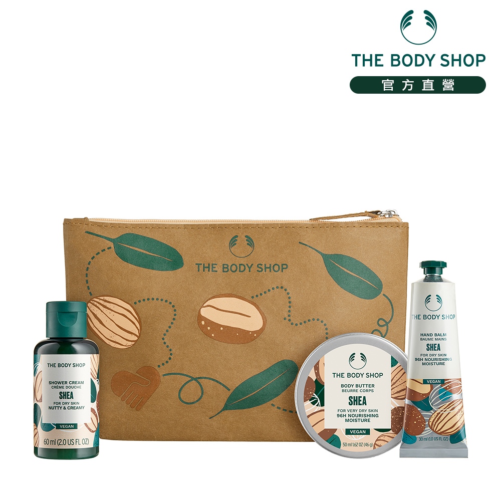 【THE BODY SHOP 美體小舖】2024 AYR乳油木果修護旅行組