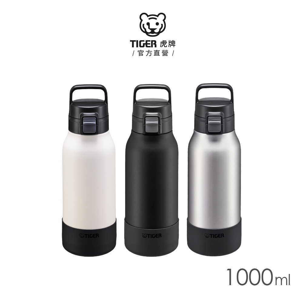TIGER虎牌 提把大容量運動水瓶不鏽鋼保冷杯 1000ml(MTA-B100)