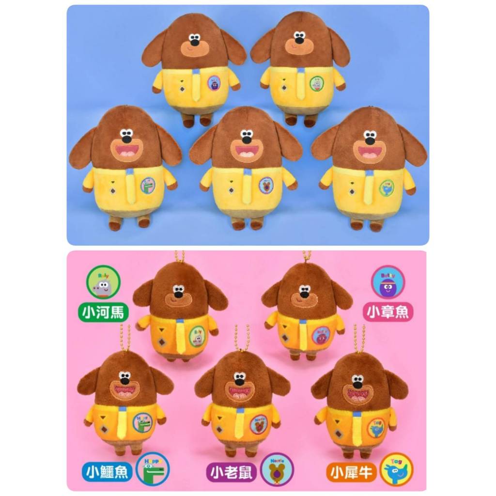 【娃娃市集】3吋阿奇吊飾娃娃 阿奇娃娃 阿奇幼幼園娃娃  阿奇幼幼園 阿奇幼幼園玩偶 徽章款