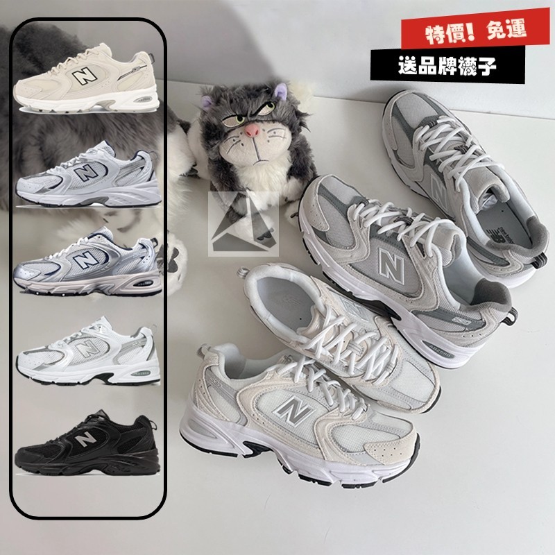韓國代購 New balane 530 白銀色 灰銀色 灰色運動鞋 休閒鞋 跑步鞋 男女同款 日穿 常搭 MR530SG