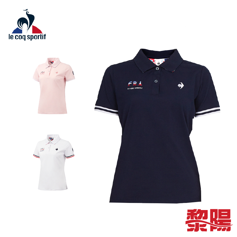 LE COQ SPORTIF 法國公雞 短袖POLO衫 (3色) 女款 10MX22345