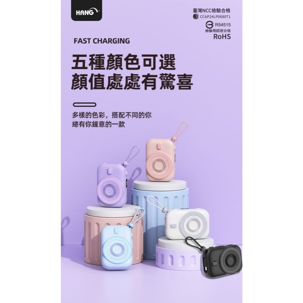 「便宜先生」24內出貨 最新HANG PDC無線磁吸行動電源 口袋行動 BSMI認證 台灣現貨蘋果 type c 充電寶