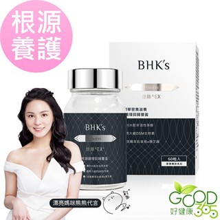 BHK's-婕絲錠EX+(60粒/瓶)【好健康365】