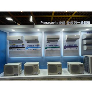 【Panasonic/國際牌】UX系列 頂級旗艦變頻壁掛式冷氣 CS-UX63BA2/CU-UX63BCA2