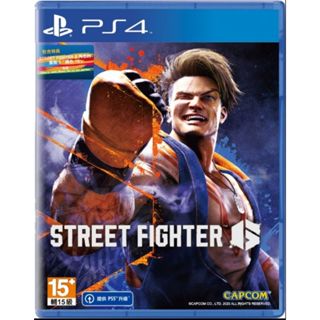 (現貨) PS4 快打旋風 6 街頭霸王6 Street Fighter 6 中文版 台灣代理版 可升級PS5