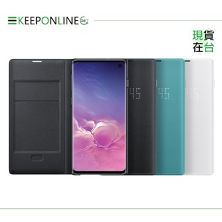 SAMSUNG Galaxy S10 LED 原廠皮革翻頁式皮套 (再送原廠S10智慧背蓋)