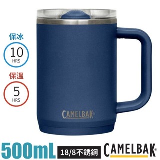 【美國 Camelbak】送》防漏不鏽鋼保冰保溫杯 500ml Thrive Mug 馬克杯_CB2984402050