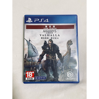 PS4/刺客教條：維京紀元（限定版）遊戲片/近全新/二手/PS5可玩