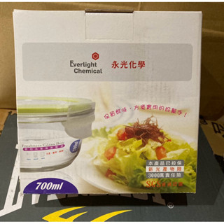 Freshness Glass Box密扣式 玻璃 圓形 保鮮盒 H 永光 700ml