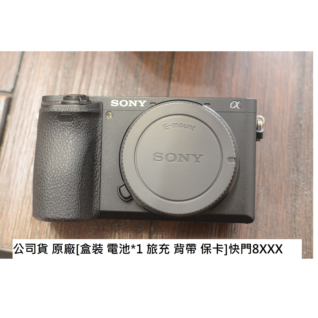 SONY A6500 公司貨 快門少 [ 新竹小吳 A6500 ]