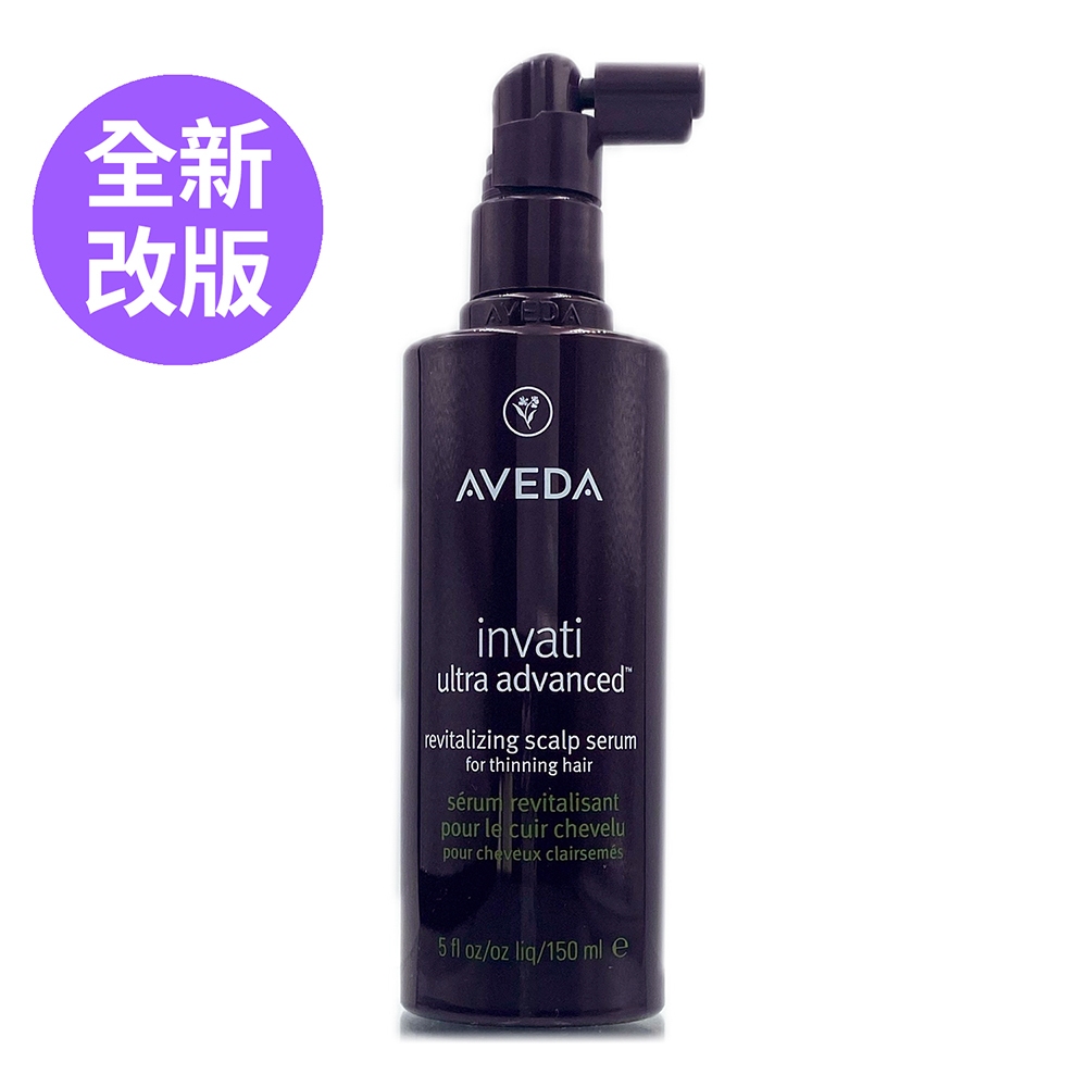 AVEDA 蘊活煥欣豐盈菁華 (全新升級) - 蘊活菁華滋養液 - 150ml單瓶組合任選 (正統公司貨)