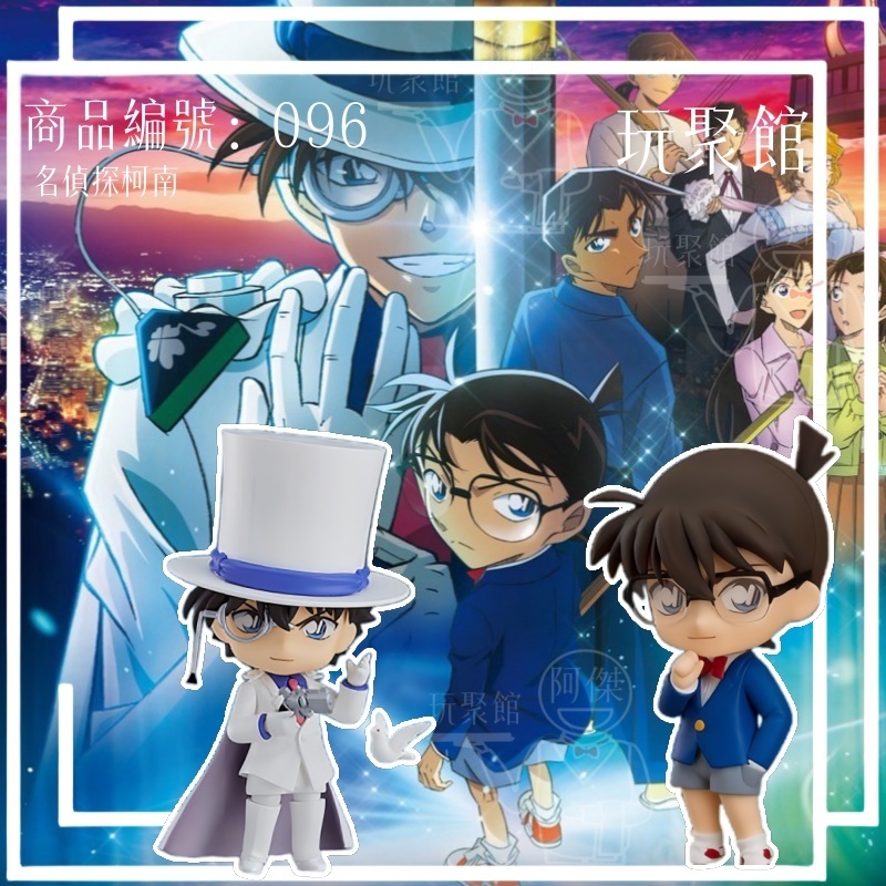 💎️名偵探柯南🎮柯南公仔 柯南 怪盜基德 基德公仔 灰原哀公仔 柯南黏土人 基德黏土人 灰原黏土人 黏土人 名柯黏土人
