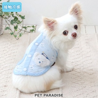 【PET PARADISE】寵物背開涼感背心 (3S/DSS/SS/DS/S)｜PP熊熊 2024新款 接觸涼感