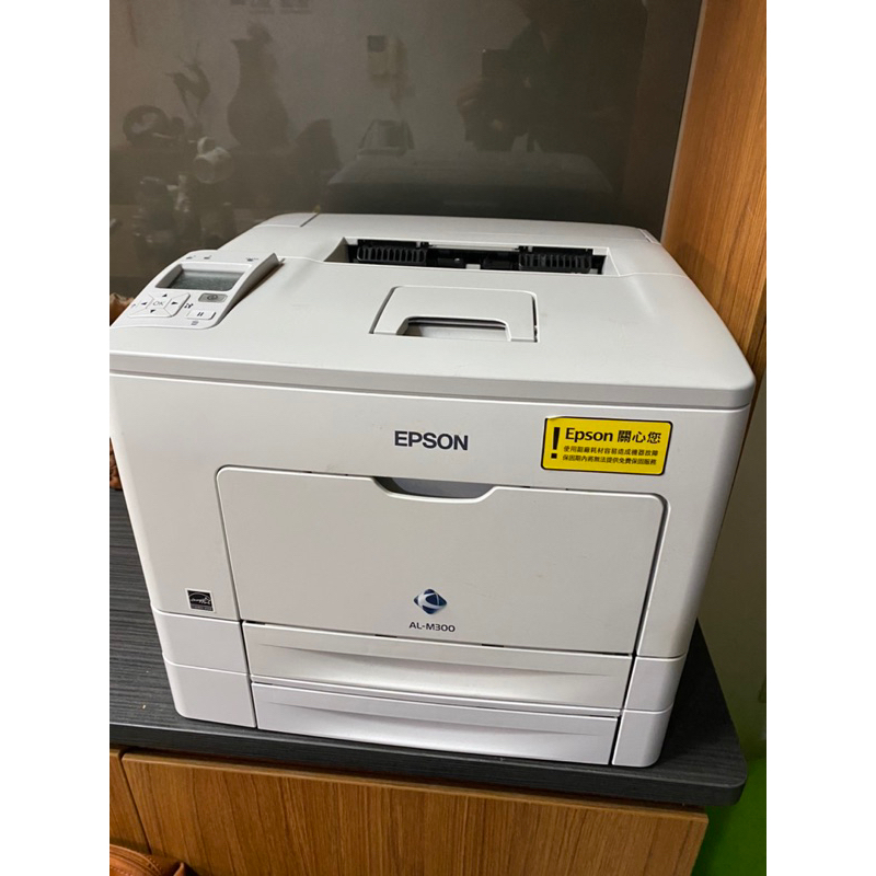 EPSON AL-M300D雷射印表機（二手良品）