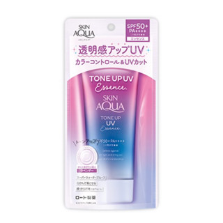日本購入-曼秀雷敦SKINAQUA水潤肌柔光透亮飾底防曬凝露(薰衣草紫/玫瑰粉)