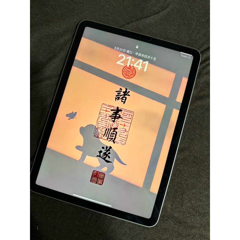 2022 iPad Air 5 10.9吋/WiFi/64G