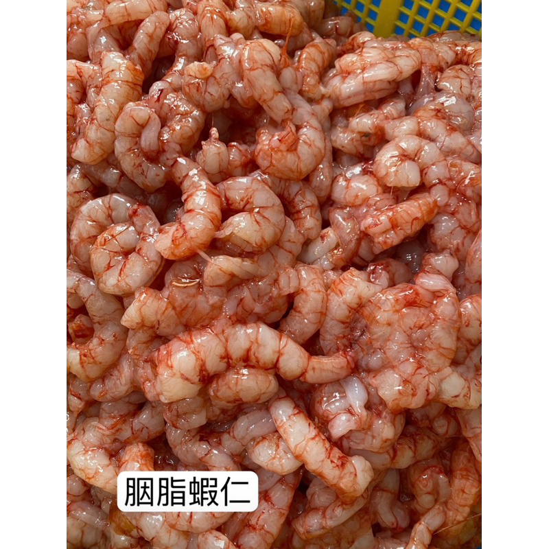 ✨大溪漁港現撈ㄟ—胭脂蝦仁