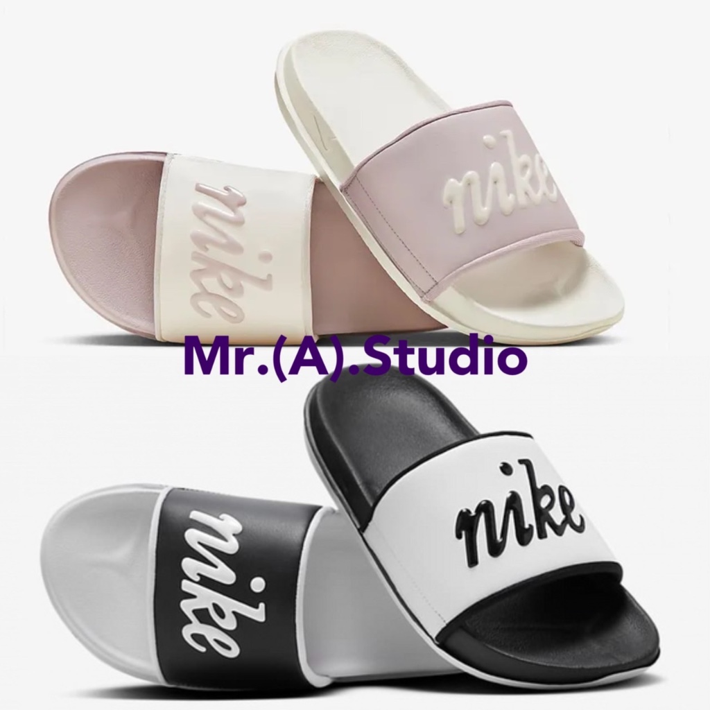 Mr.A😈A先生 Nike Offcourt Slide 白黑 白 陰陽 灰紫 軟底 拖鞋 一片拖 FQ7646-100