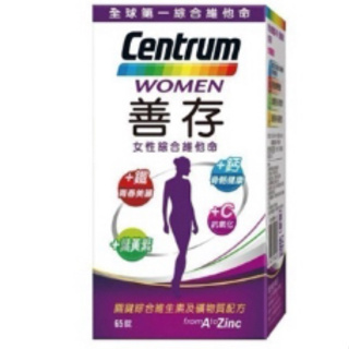 Centrum 善存女性綜合維他命65錠