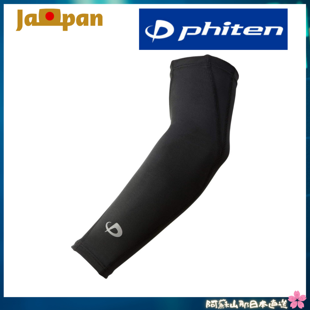【日本直送】Phiten 銀谷 薄型手臂護套X30 (2件入)