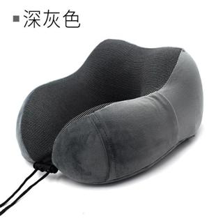 隔日到貨⚡🚀贈收納袋 u型頸枕 記憶棉u型枕 可收納磁布u形枕 汽車旅行枕頭 午睡頸椎護頸枕 乳膠護頸枕 護頸枕 頸枕