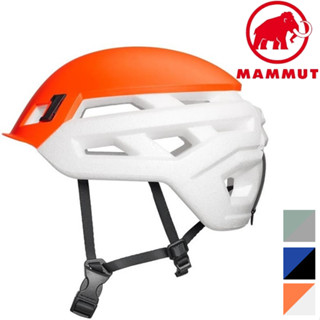 Mammut 長毛象 Wall Rider 頭盔/巖盔 2030-00141