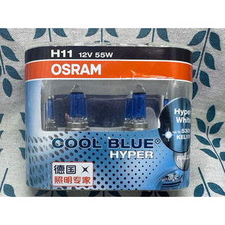 OSRAM 歐司朗 酷藍光COOL BLUE 5300K CBH 燈泡 H4 H11 9005 9006