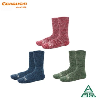 [Caravan]RL‧Merino Retro Trekking中厚襪[士林百嶽]原廠正貨，實體店面有保障