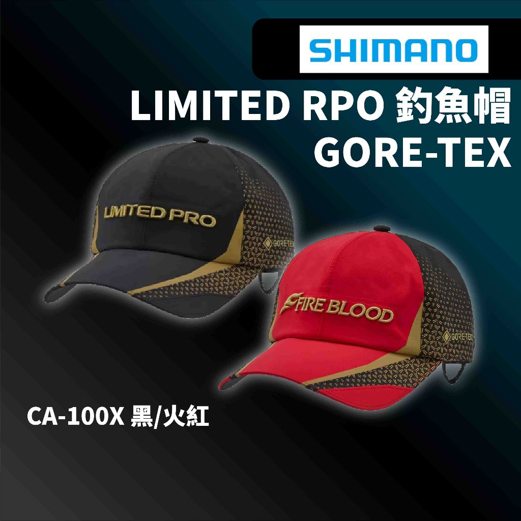 【獵漁人】SHIMANO 24NEW CA-100X Limited Pro 熱血 Gore-Tex 頂級磯釣防水帽