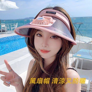 ✨臺灣出貨✨2025款 夏季 爆款 充電 風扇帽 女士遮陽 防曬 防紫外線 夏季戶外 大簷空頂 騎行 休閒 太陽帽😊😊
