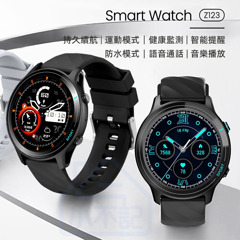 小不記台灣12h出貨 藍芽智慧型通話手錶 藍牙手錶 智能穿戴手錶 無線手錶 適用蘋果/iOS/安卓 智慧手錶 藍芽手錶