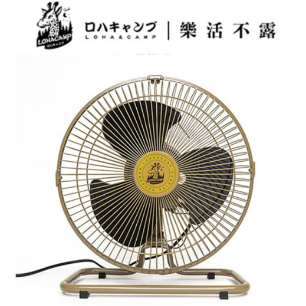 樂活不露 | 12吋工業風風扇(兩色) |靜音風扇 電風扇 360度擺頭