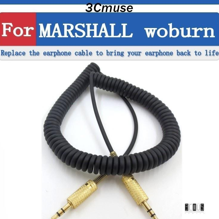 【3Cmuse】適用於 MARSHALL woburn 音箱線 延長線 轉接線 傳輸線 連接線 替換線材