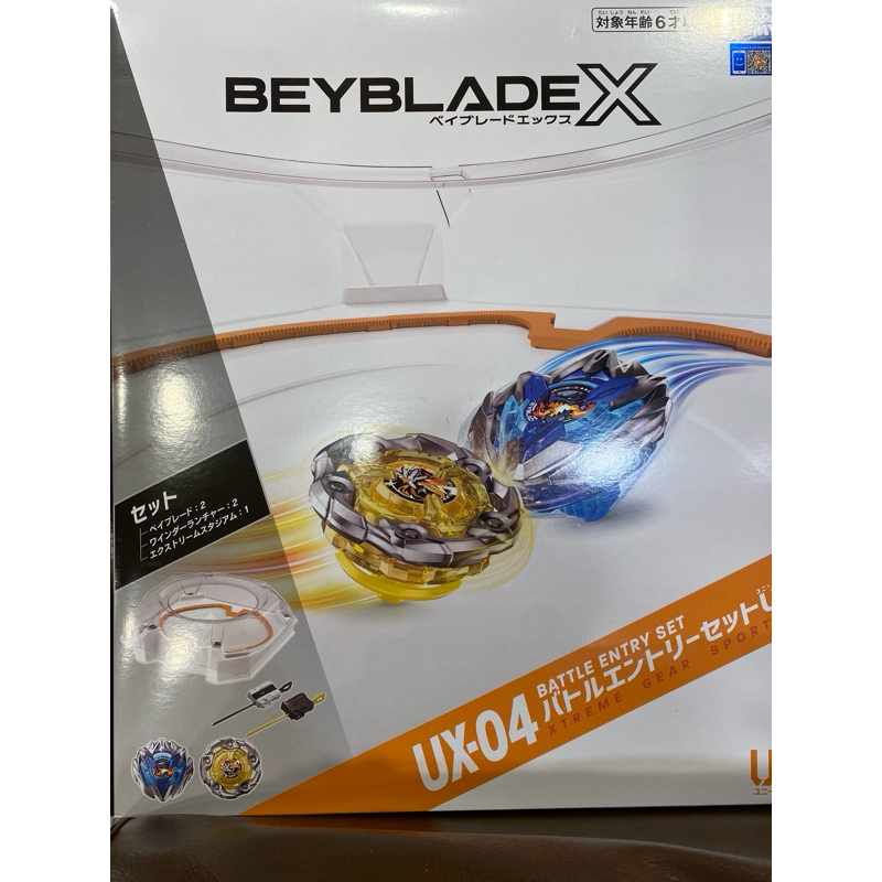 BEYBLADE X 戰鬥陀螺 UX-04 極限衝擊對戰組U