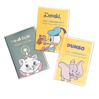臺灣現貨｜正版迪士尼 Disney｜ 多功能兩用護照套 護照收納包 護照保護套 可愛護照套 卡通護照套 可愛護照夾