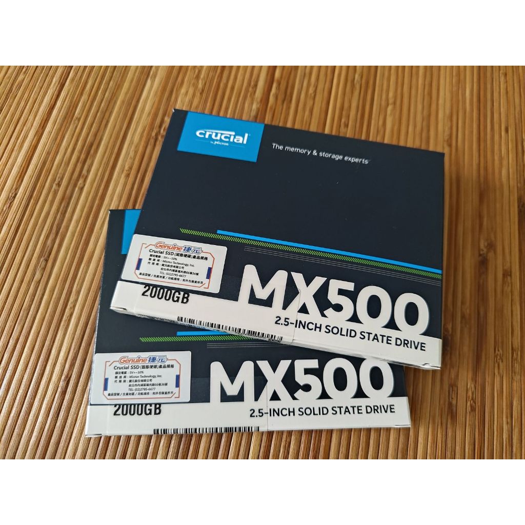 美光 Crucial MX500 SATA3 2.5吋 2TB TLC SSD 固態硬碟