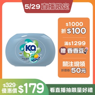 Ka 日本王子菁華 4合1 四色抗菌防蟎洗衣膠囊 18顆/盒 日本原裝進口