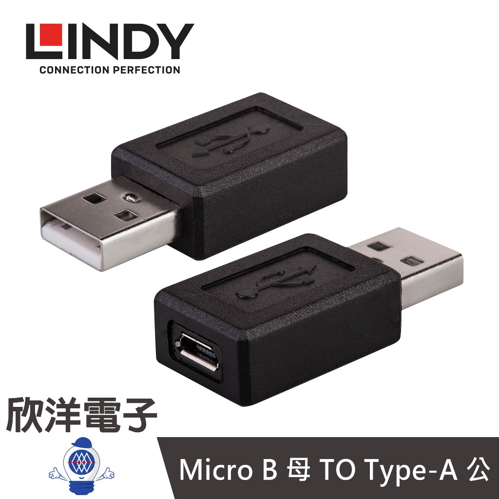 micro usb 轉接板的價格推薦 - 2026年6月 | 比價比個夠BigGo
